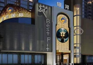 新野KTV荤台花场公主服务好-银河国际KTV花场消费点评